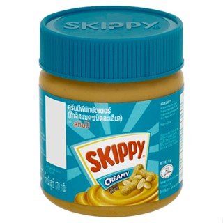 สกิปปี้ครีมมีพีนัทบัตเตอร์ PEANUT 170ก.SKIPPY CREAMYBUTTER 170 G.