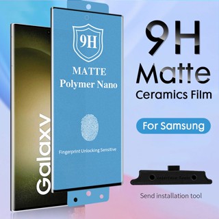 Samsung Galaxy S23 Plus S22 Ultra 9H Polymer Nano PMMA PET Screen Protector Soft Matte Ceramic Film