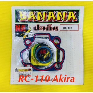 ปะเก็นชุดบน Akira young อย่างดี : BANANA