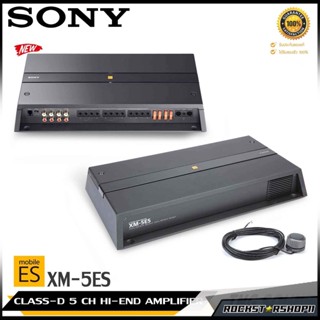 เพาเวอร์แอมป์5แชนแนล SONY รุ่น XM-5ES สุดยอดแอมพลิฟายเออร์รถยนต์ CLASS D 5 เพาเวอร์แอมป์ติดรถยนต์ เครื่องเสีบงรถยนต์