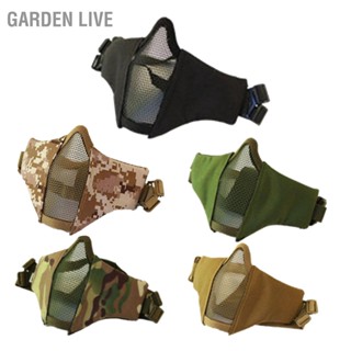 GARDEN LIVE โล่ป้องกันตาข่ายเหล็กครึ่งหน้าผ้า Oxford ระบายอากาศสำหรับเกม CS กลางแจ้ง