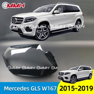 ฝาครอบไฟหน้ารถยนต์ สําหรับ Mercedes Benz GLS W166 2015-2019 GLS350 GLS450 AMG GLS 63 เลนส์ไฟหน้า ฝาครอบไฟหน้า ไฟหน้ารถยนต์ ไฟหน้าสําหรับ ฝาครอบไฟหน้าตรงรุ่น ฝาครอบเลนส์  headlamp cover ไฟหน้า โคมไฟหน้า ฝาครอบเลนส์