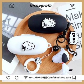 1more ComfoBuds 2 / Pro เคสซิลิโคน หูฟัง เคสป้องกัน เคสซิลิโคน การ์ตูน กันกระแทก หูฟัง เคสนิ่ม