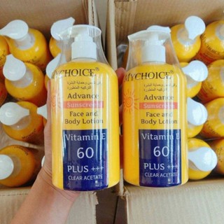 กันแดด มายช้อย spf 60++ My Choiceขนาด450ml