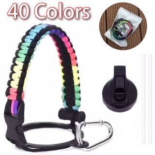 อุปกรณ์เสริมขวดน้ำสี 40 สี Paracord Handle Set ขวดน้ำฉนวนถ้วย Paracord