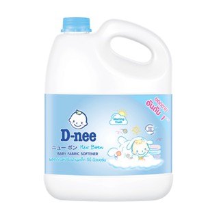 ดีนี่น้ำยาปรับผ้านุ่มเด็ก 3000 มล.สีฟ้าDNEE BABY FABRIC SOFTENER 3000ML.BLUE