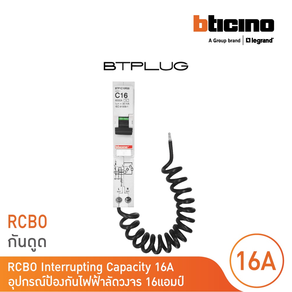 BTicino ลูกย่อยเซอร์กิตเบรกเกอร์ป้องกันไฟรั่ว/ลัดวงจร (RCBO) 1P 16A 30mA 6kA | BTP1C16R30 | BTicino