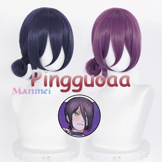 Anime Chainsaw Man Reze Cosplay Wig 45cm Light/Dark Purple Mixed Ponytail Hair Pelucas Halloween Carnival Party Role Play