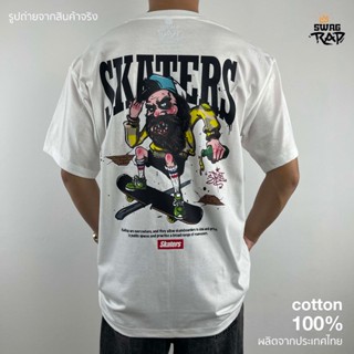 เสื้อยืดคอกลมสีขาวลายสเก็ตบอร์ด Skaters Yello Jacket สินค้าพร้อมส่ง ผ้าคอตตอน 100% คุณภาพดี 🇹🇭ผลิตในไทย🇹🇭 Size S-5XL