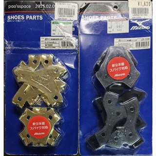 Mizuno spare parts Metal and rubber ใบเหล็กและใบยางแบบ 9  ใบ สำหรับรองเท้าเบสบอลมิซูโน