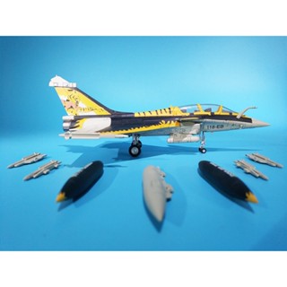 พร้อมส่ง โมเดลฟิกเกอร์ Iron Flow Panzerkampf French Air Force Array Style B Fighter 2004 Tiger Club อัลลอย 1/72