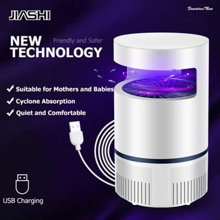 JIASHI นักฆ่ายุง โคมไฟกันยุง LED, โคมไฟฆ่ายุงแบบ Self-priming แบบ USB, โฟโตคะตะลิสต์, ครัวเรือน