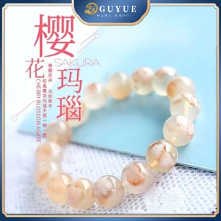 Fenghuaxueyue สร้อยข้อมือ จี้ดอกซากุระ อาเกต สไตล์ญี่ปุ่น คุณภาพสูง สําหรับแฟนสาว