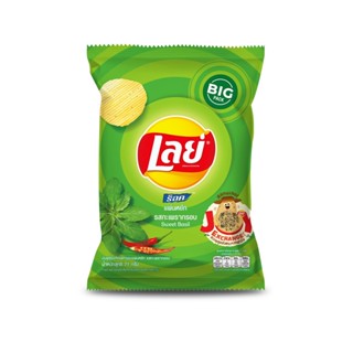 เลย์ร็อคมันฝรั่งกะเพรากรอบ LAYS 71 กรัมPOTATO CHIP SWEETBASIL71G.