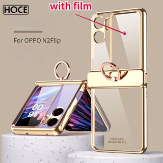 Hoce เคสโทรศัพท์มือถือ แบบฝาพับแม่เหล็ก พร้อมฟิล์มกระจก สําหรับ Oppo Find N2 Flip 5G