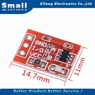 CHANNEL Ttp 223 โมดูลสวิทช์ปุ่มกดแบบสัมผัส