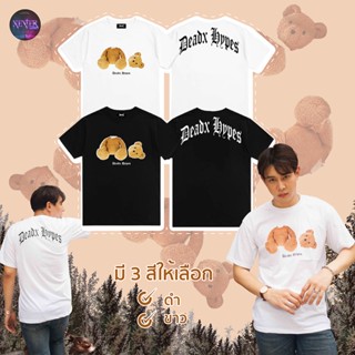 เสื้อยืด Oversize ลายสตรีท DEADX HYPES 🔥 NEVERLOSE เสื้อผู้ชาย/ผู้หญิง