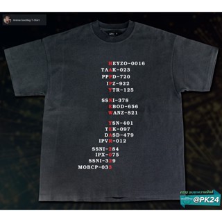 2023Happy new year 2023-Bootleg T-Shirt