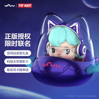 [Asari] Yowu x Popmart Co-Branded ชุดหูฟังบลูทูธไร้สาย ตัดเสียงรบกวน สําหรับเล่นเกม