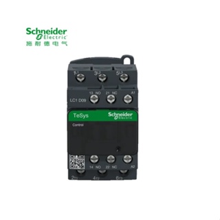 ใหม่ ของแท้ 100% Schneider ตัวควบคุมมอเตอร์ AC LC1D09M7C LC1D12 LC1D18 LC1D25 LC1D32 LC1D38