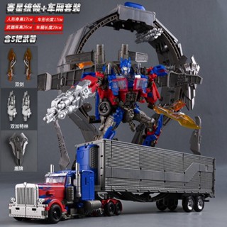 [พร้อมส่ง] ชุดโมเดลหุ่นยนต์รถยนต์ King Kong ของเล่นสําหรับเด็ก Transformation autobot art toy Figure model