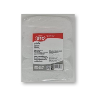 เอโร่ 4x6 ขนาด ถุงซิปใสอเนกประสงค์ ซม.0.5 กก.AROMultipurpose ZipBag 4x6cm 0.5kg