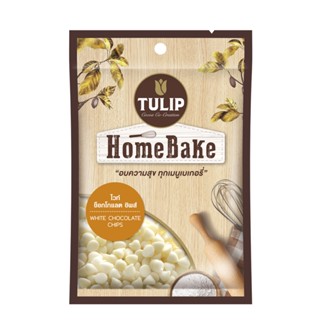 ทิวลิป ช็อกโกแลต โฮมเบค ไวท์ชิพส์ 80ก.TULIP HOMEBAKEWHITECHOCOLATECHIPS80G.(1X4X12)