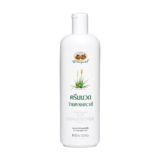 อภัยภูเบศร มล.ABHAIBHUBEJHR ครีมนวด ว่านหางจรเข้300 CONDI ALOE300 ML.