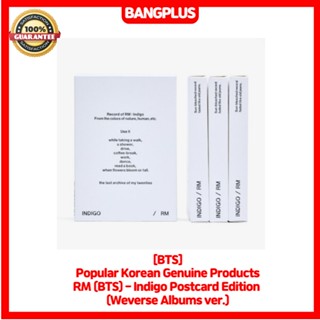 [BTS] โปสการ์ด RM (BTS) - Indigo เวอร์ชั่น (อัลบั้ม Weverse ver.)