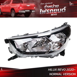 ไฟหน้ารถยนต์ TOYOTA HILUX REVO 2020 รุ่นธรรมดา ข้างซ้าย (L)