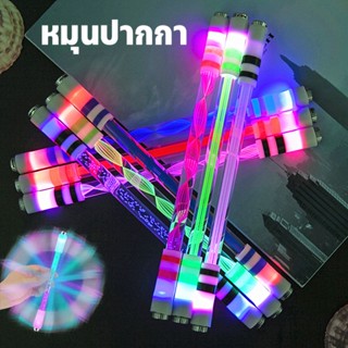 🔥COD🔥ปากกาควง Spinning Pen with Light ปากกาควงของแท้มีไฟ ของขวัญนักเรียน ปากกามีไฟ ไม่สามารถเขียนได้