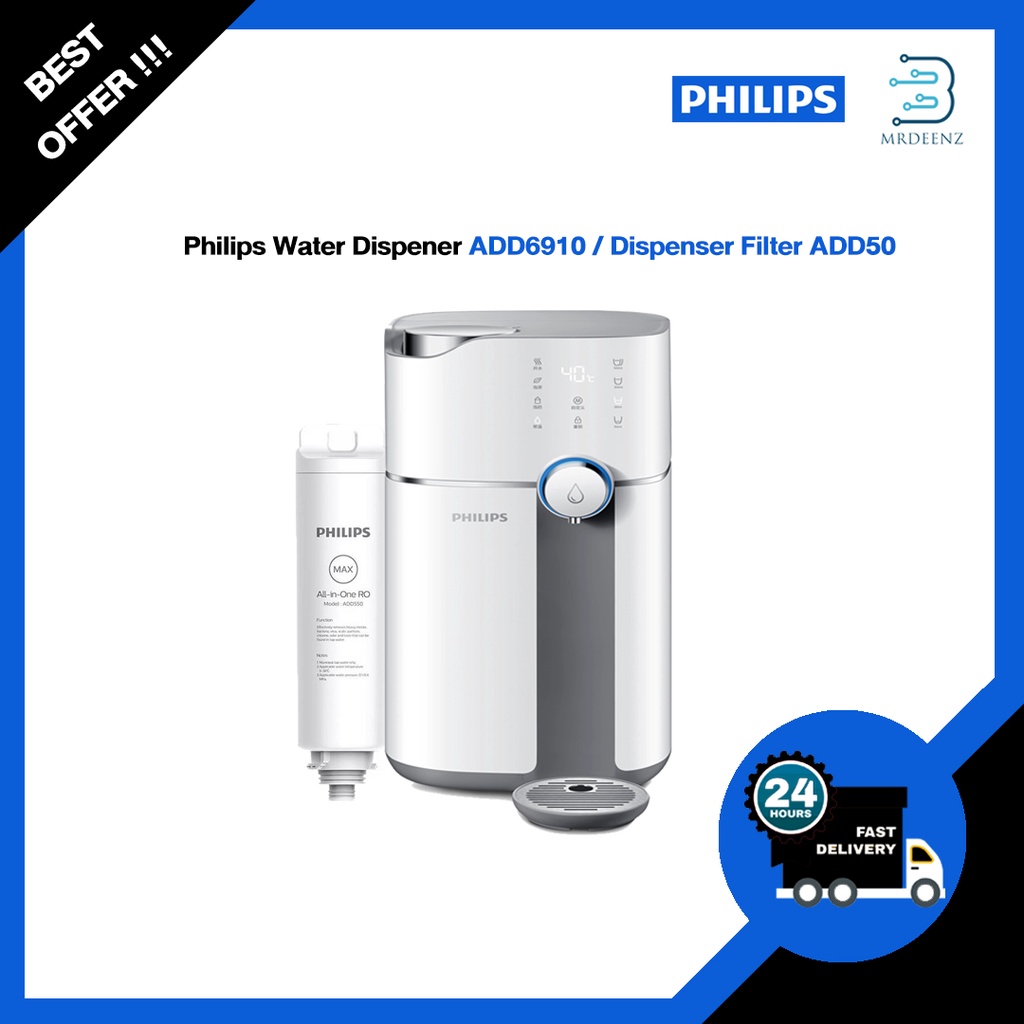 เครื่องกรองน้ำ Philips Water Dispenser ADD6910 / Dispenser filter