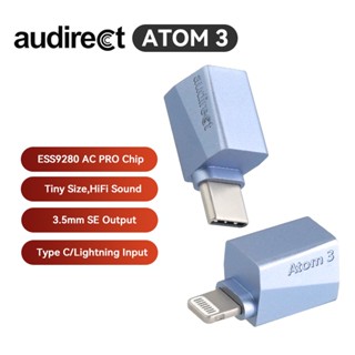 Audirect ATOM3 ESS9280 AC Pro เครื่องขยายเสียงหูฟัง DAC แบบพกพา 3 DSD512 เอาท์พุต 3.5 มม. SE USB Type C อินพุตไลท์เทนนิ่ง แอมป์ DAC