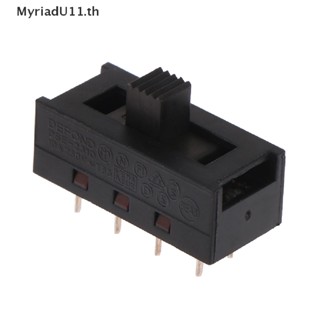 Myriadu สวิตช์สไลด์ DSE-2310 8 ฟุต 3 ไฟล์ 10A250V สีดํา 2 ชิ้น