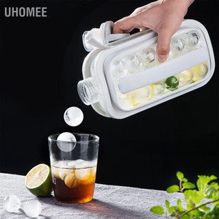 UHomee Ice Ball Maker Kettle 2 in 1 แบบพกพา ทำแม่พิมพ์ขวดน้ำพร้อมฝาปิด