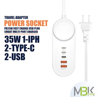 ปลั๊กไฟ สำหรับพ่วง USB, Type-C, iph มี 5สวิตซ์ กำลังไฟ 35วัตต์ ชาร์จเร็ว Fast Charger ขนาดมินิ