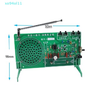 Xo94ol ชุดอุปกรณ์รับสัญญาณวิทยุ FM RDA5807 87MHz-108MHz DIY