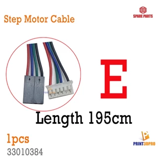 3D Spare Part Step motor Cable สายไฟมอเตอร์ อุปกรณ์สายไฟ