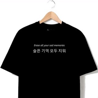 ERASE ALL YOUR SAD MEMORIES (KANJI) Printed t shirt unisex 100% cotton_09