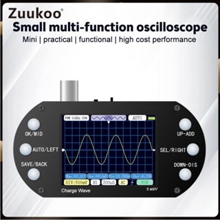 Fds138 ออสซิลโลสโคปดิจิทัล ขนาดเล็ก 2.5mhz อัตราการสุ่มตัวอย่าง 200khz Bandwidth 80khz PWM