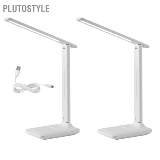 Plutostyle โคมไฟตั้งโต๊ะ Led 180 องศา ป้องกันดวงตา พับได้ หรี่แสงได้ ชาร์จได้