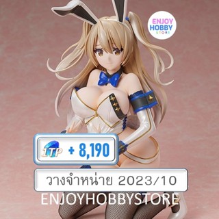 พรีออเดอร์ 1/4 Nonoka Satonaka White Bunny Ver. (วางจำหน่าย 2023/10)