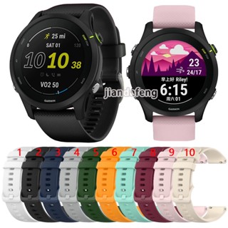 สายนาฬิกาข้อมือซิลิโคน สําหรับ Garmin Forerunner 255 255s Music