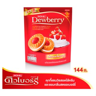 ดิวเบอรี่คุกกี้แยมสตรอเบอร์รี่ STRAWBERRY 18ก.X8ซองDEWBERRY COOKIESJAM 18GX8