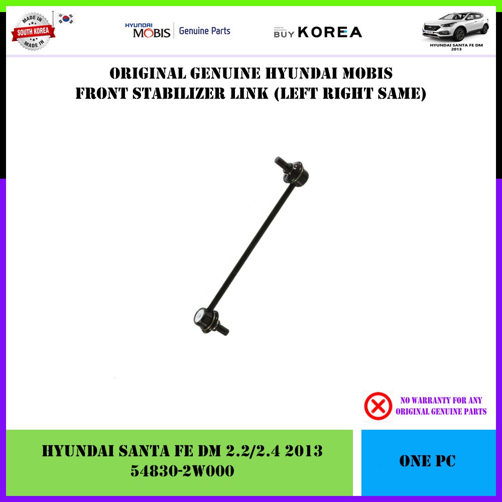 (DM-1) Hyundai Santa Fe DM 2.2/2.4 2013 Mobis Front Stabilizer Link 1 ชิ้น (LH RH เดียวกัน 54830-2W0