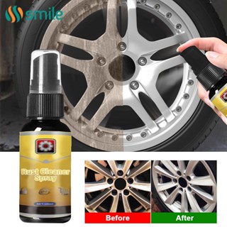 ღ 30Ml Rust Remover Spray Multifunctional Antirust Agent Household Car Dual Purpose Rust Remover Stainless Steel Polisher Rust Cleaning Agent