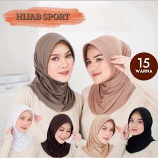 ผ้าคลุมฮิญาบ สไตล์สปอร์ต | Khimar ผ้าคลุมหน้าสัตว์เลี้ยง แบบทันที