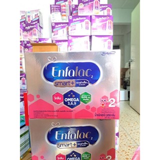 Enfalac smart+ สูตร 2 ขนาด2850กรัม