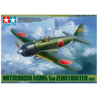 [ชุดโมเดลสเกลประกอบเอง] TAMIYA 61103 1/48 MITSUBISHI A6M5/5a ZERO FIGHTER (ZEKE) โมเดลทามิย่าแท้ model