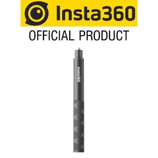 Insta360 ไม้เซลฟี่ มองไม่เห็น 114 ซม. เวอร์ชั่นใหม่ ของแท้